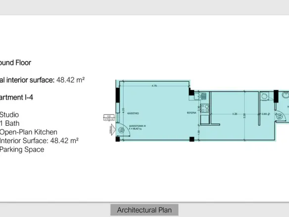 Flat Of 47 M² In Attica