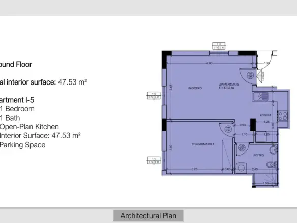 Flat Of 47 M² In Attica