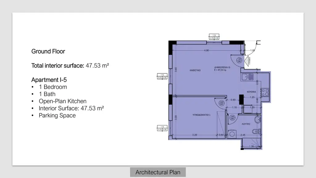 Flat Of 47 M² In Attica