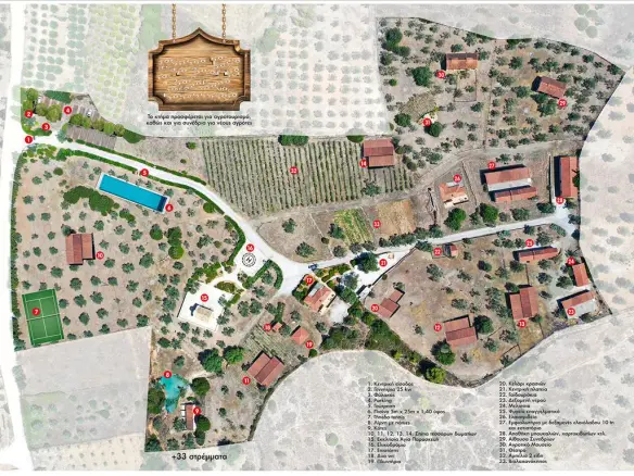 Land Of 41575 M² In Eastern Peloponnese – Ermionida