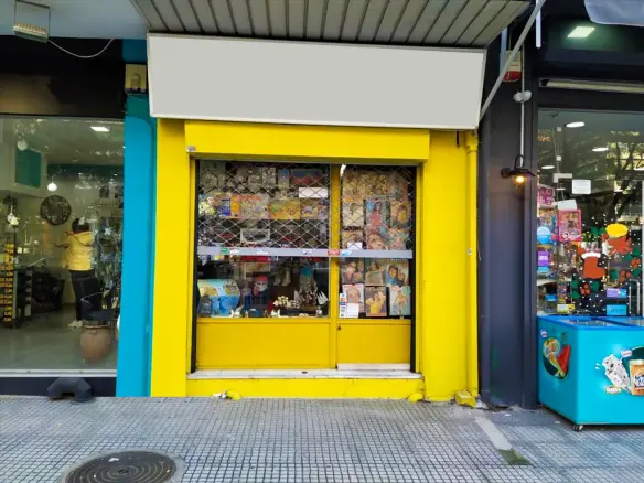 For Sale Commercial Property 41 M² In Thessaloniki