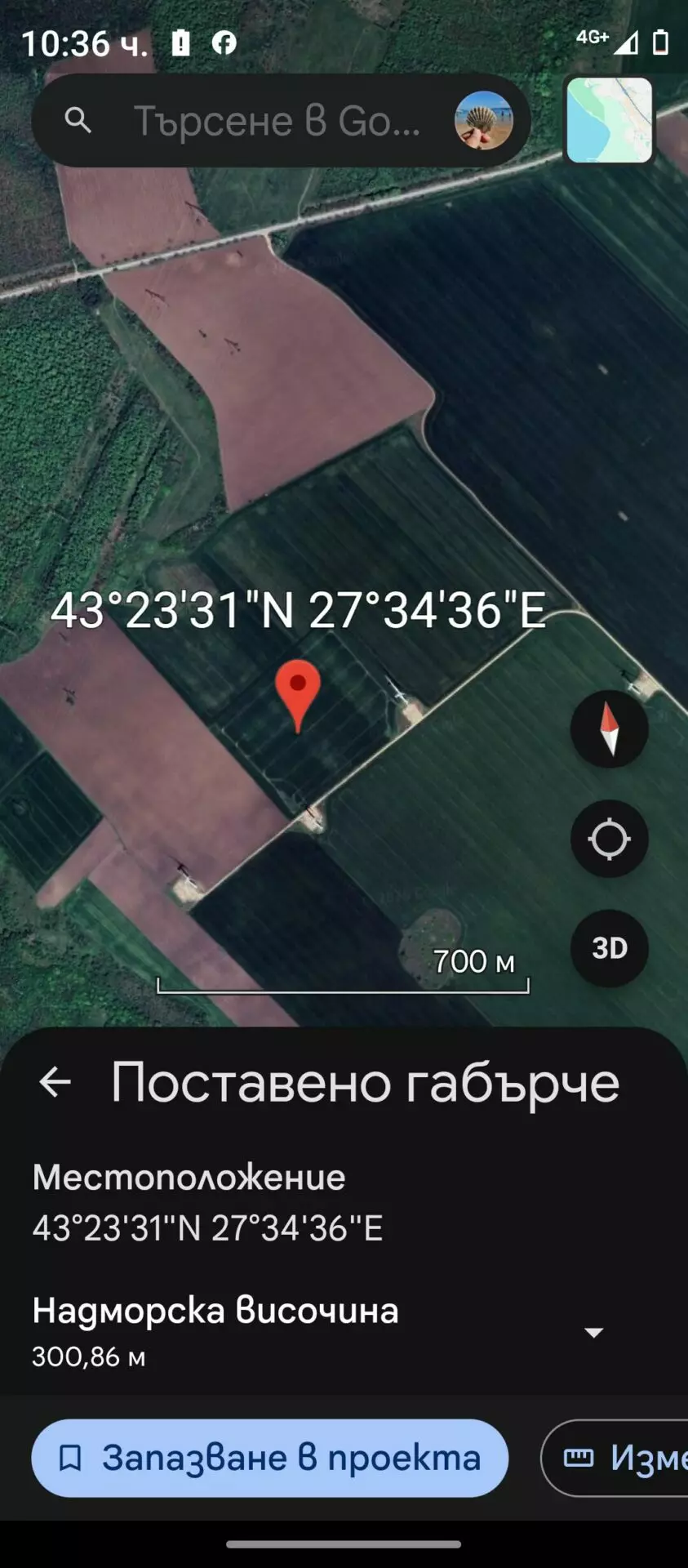 Agricultural Land Of 1000 M² In Varna District