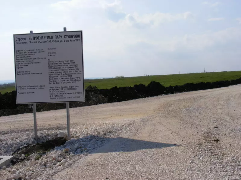 Agricultural Land Of 1000 M² In Varna District