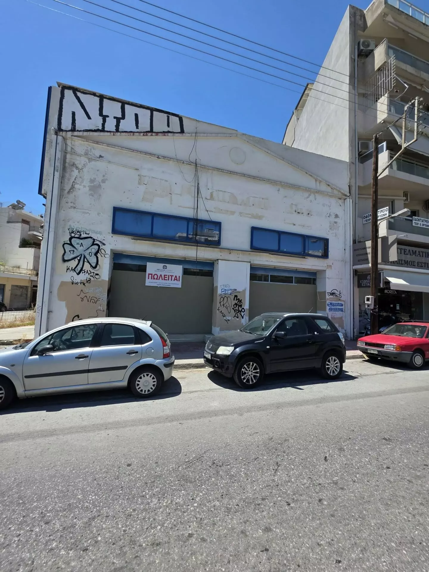 Commercial Property Of 1000 M² In Kalamata