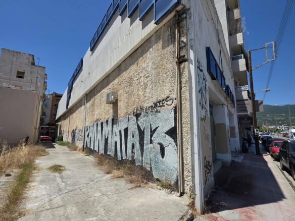 Commercial Property Of 1000 M² In Kalamata