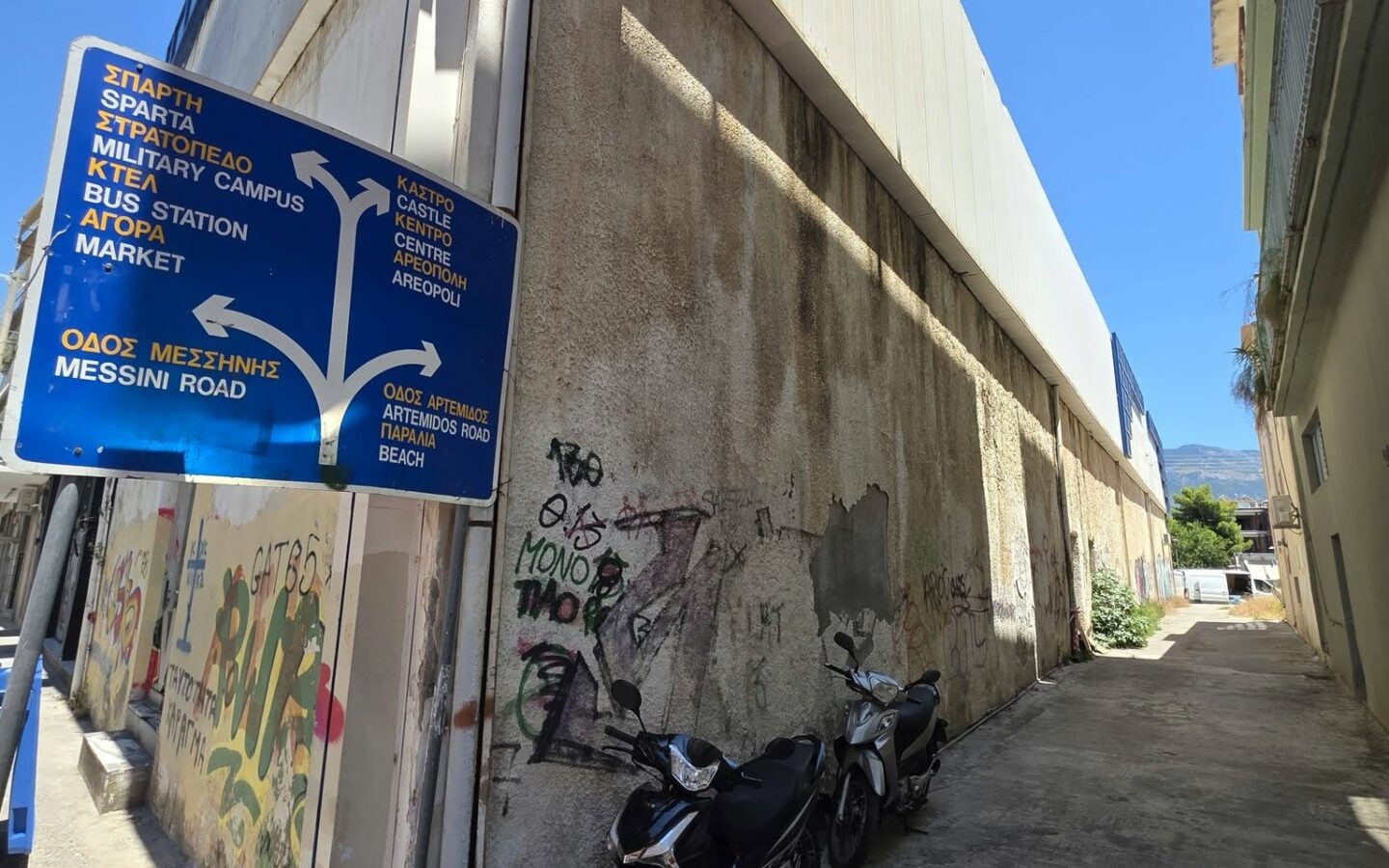 Commercial Property Of 1000 M² In Kalamata
