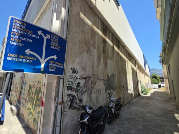 Commercial Property Of 1000 M² In Kalamata