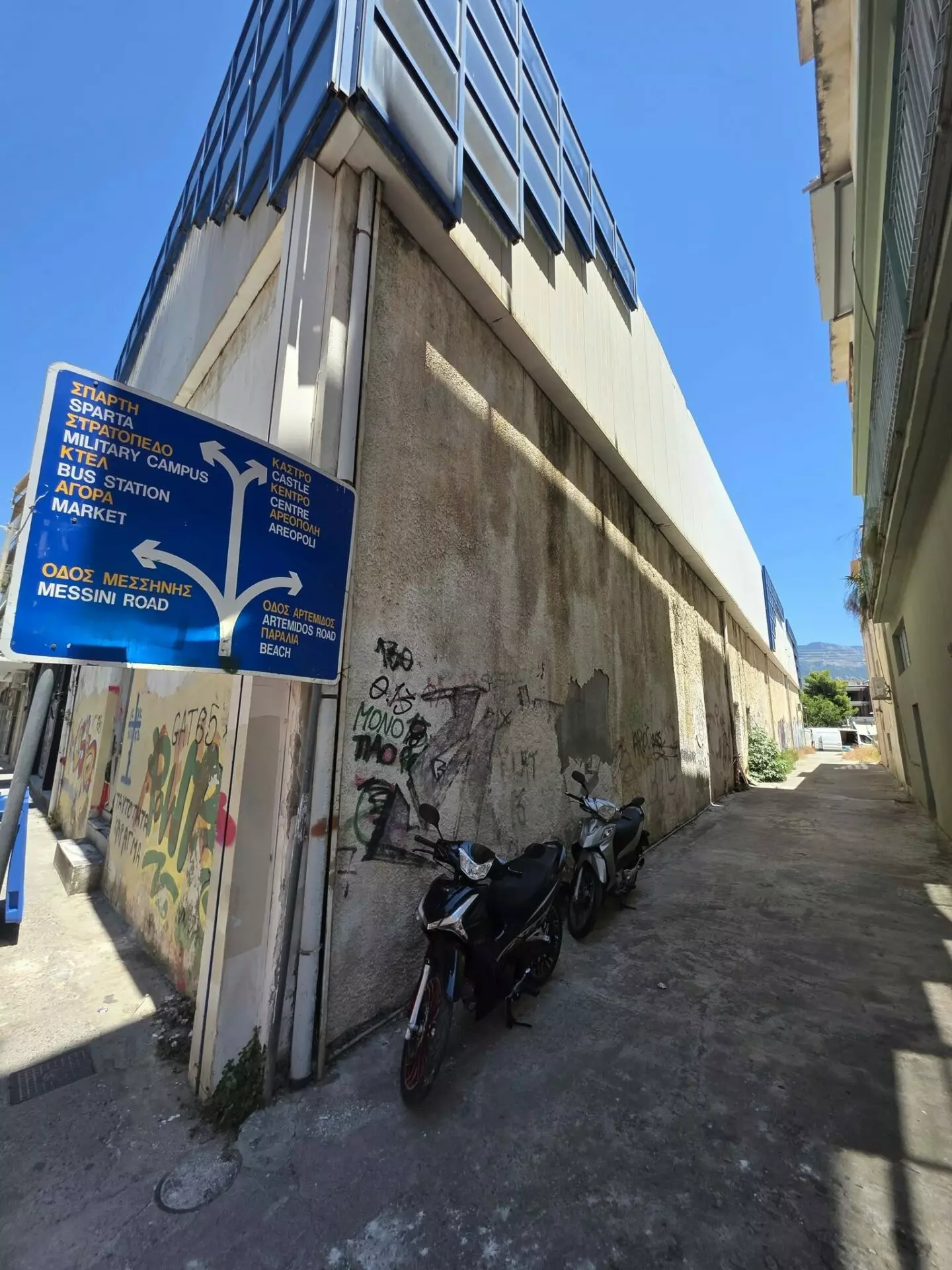 Commercial Property Of 1000 M² In Kalamata