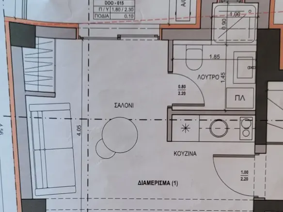 Flat In Thermaikos, Greece (34 M²)