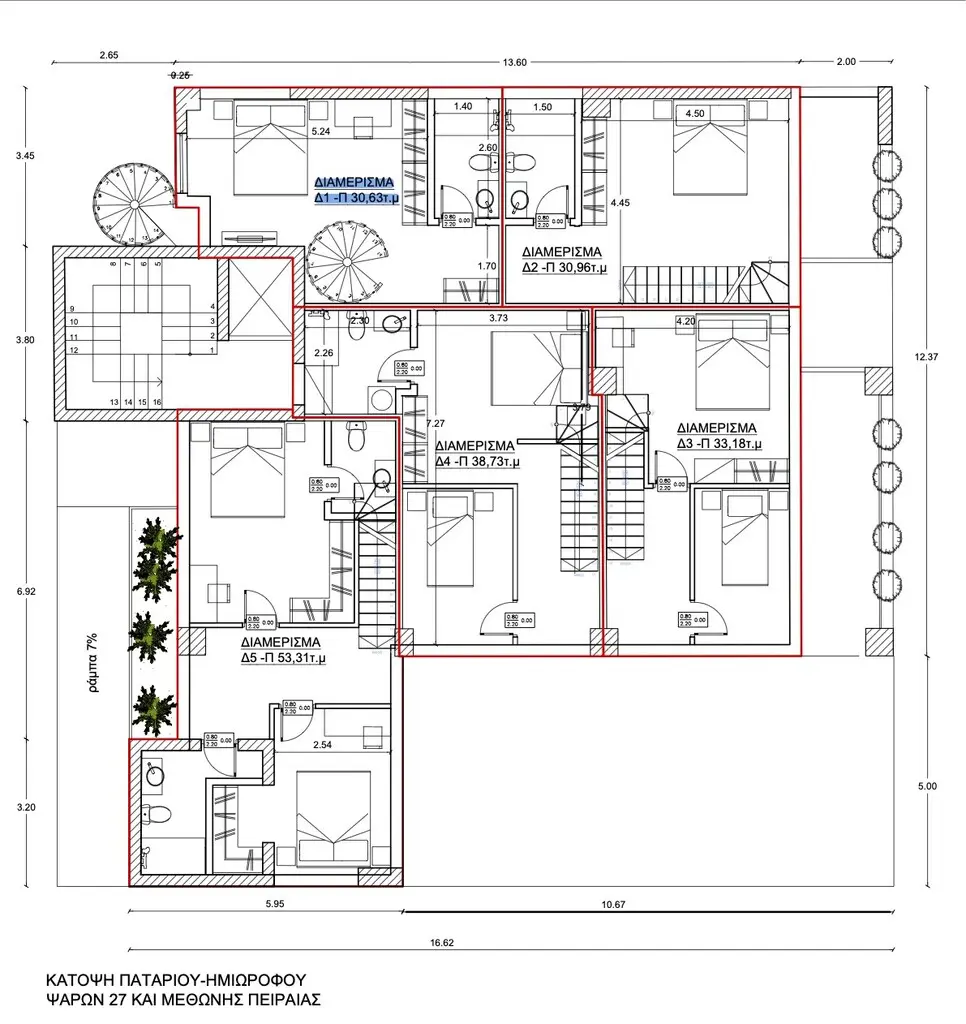 Duplex Of 62 M² In Athens