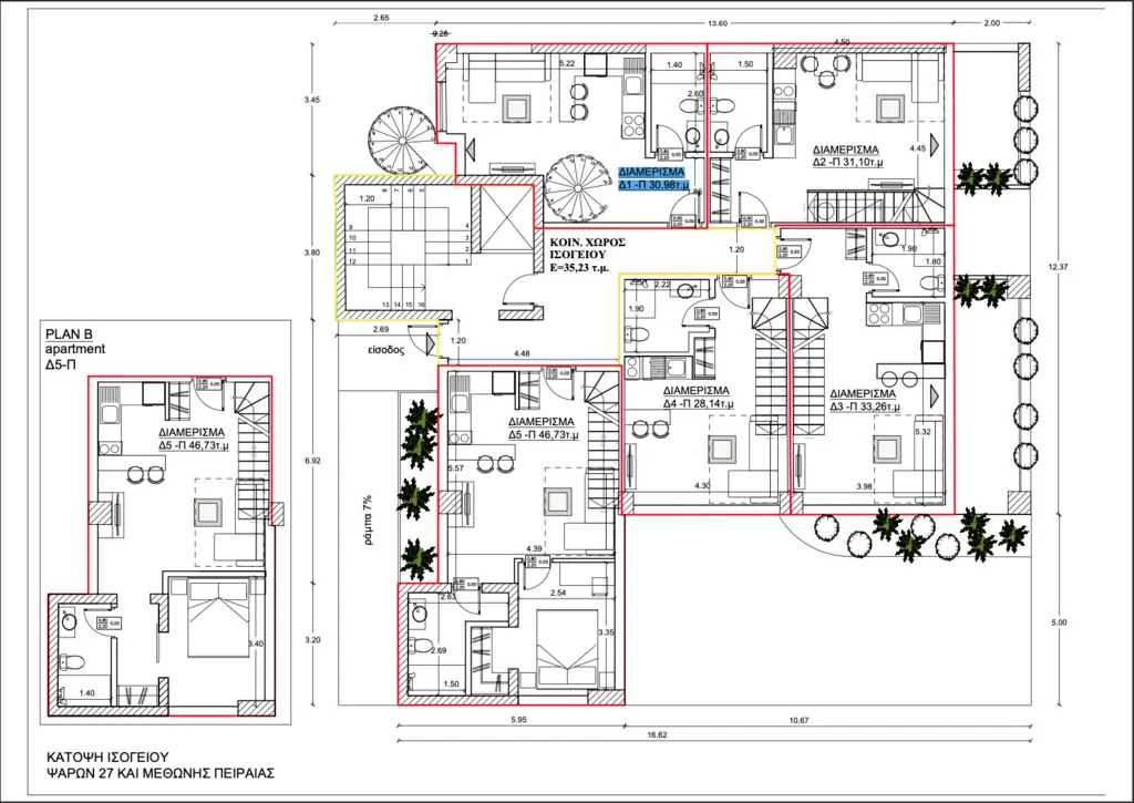 Duplex Of 62 M² In Athens