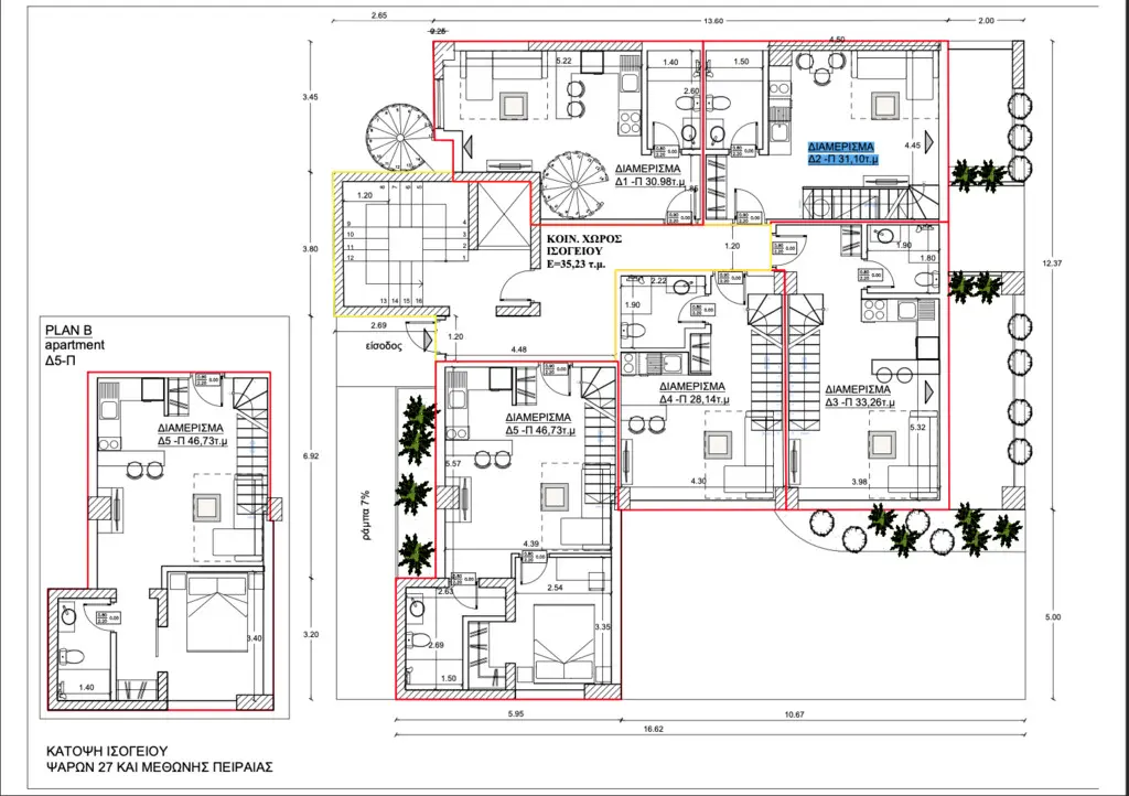 Duplex Of 62 M² In Athens