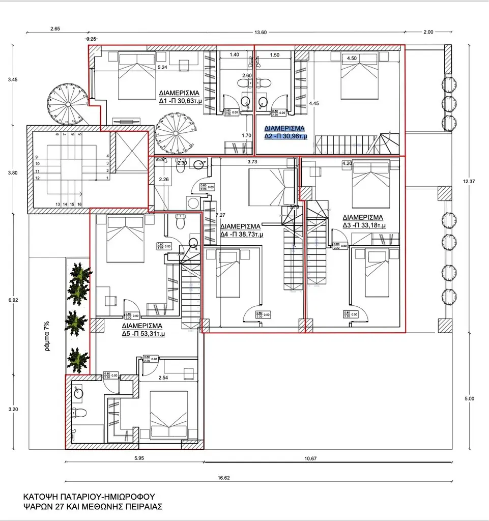 Duplex Of 62 M² In Athens