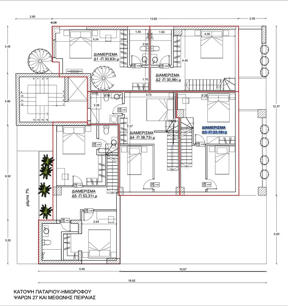 Duplex Of 66 M² In Athens