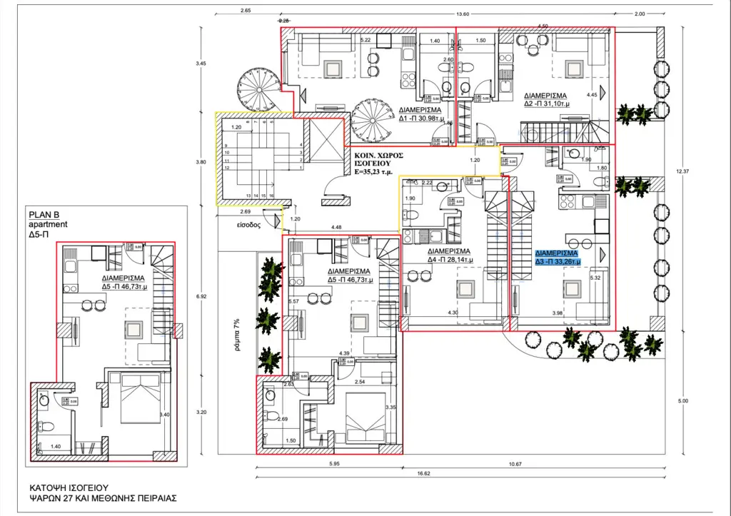 Duplex Of 66 M² In Athens