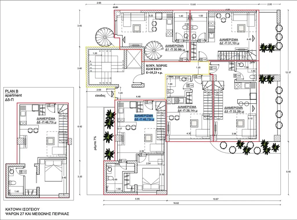 Duplex Of 100 M² In Athens