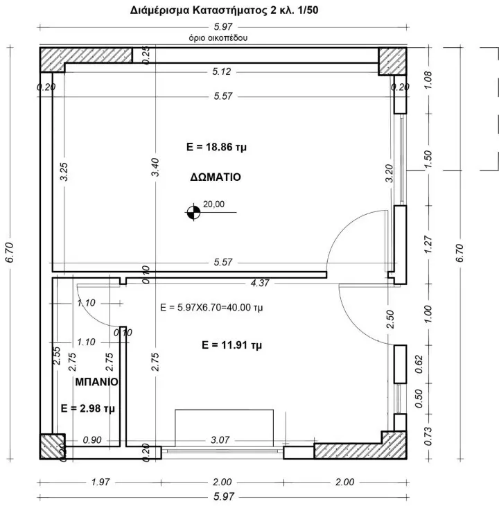 Flat Of 40 M² In Sithonia, Chalkidiki
