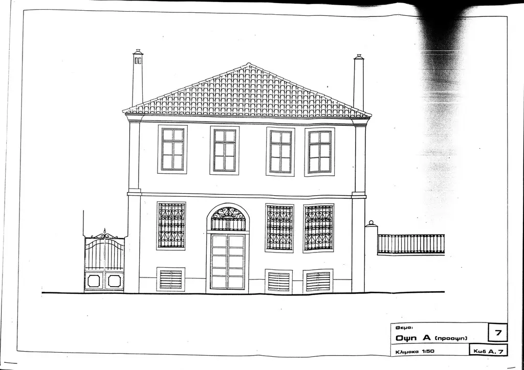 Detached House Of 292 M² In Xanthi