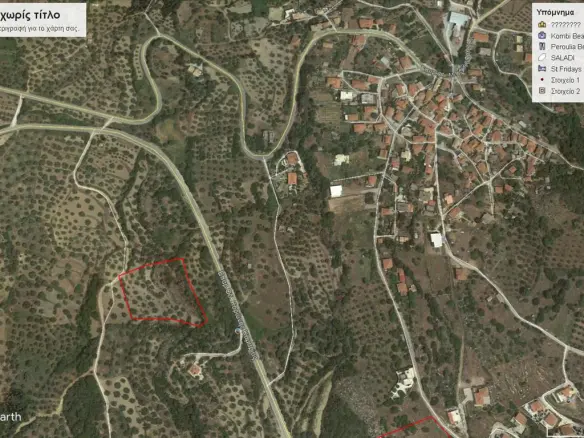 Land In Koroni, Greece
