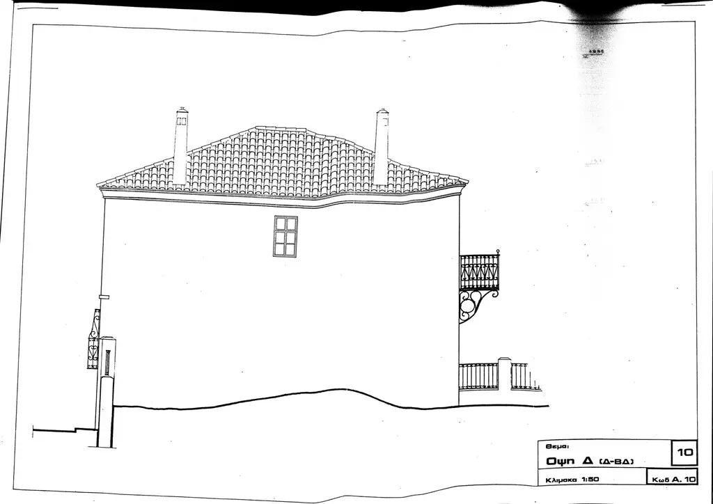 Detached House Of 292 M² In Xanthi