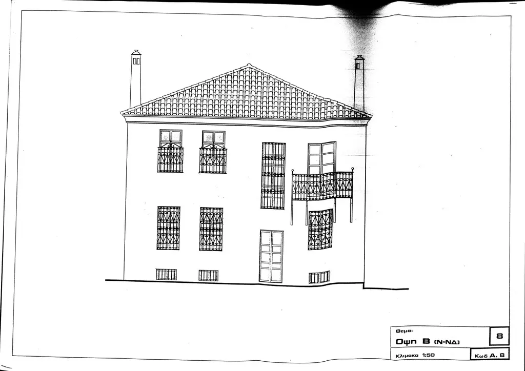 Detached House Of 292 M² In Xanthi