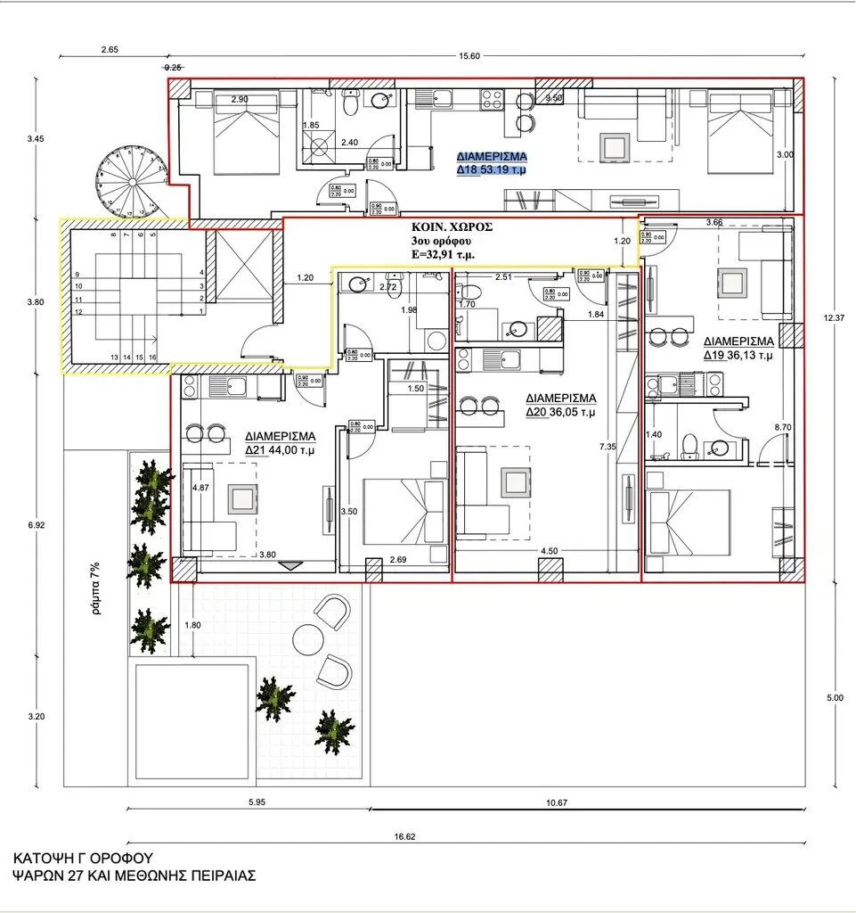 Apartment Of 53 M² In Athens