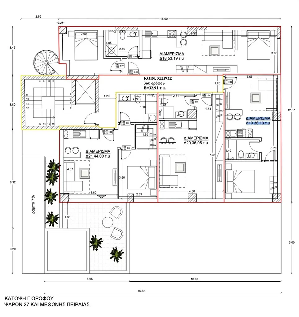 Flat Of 36 M² In Athens