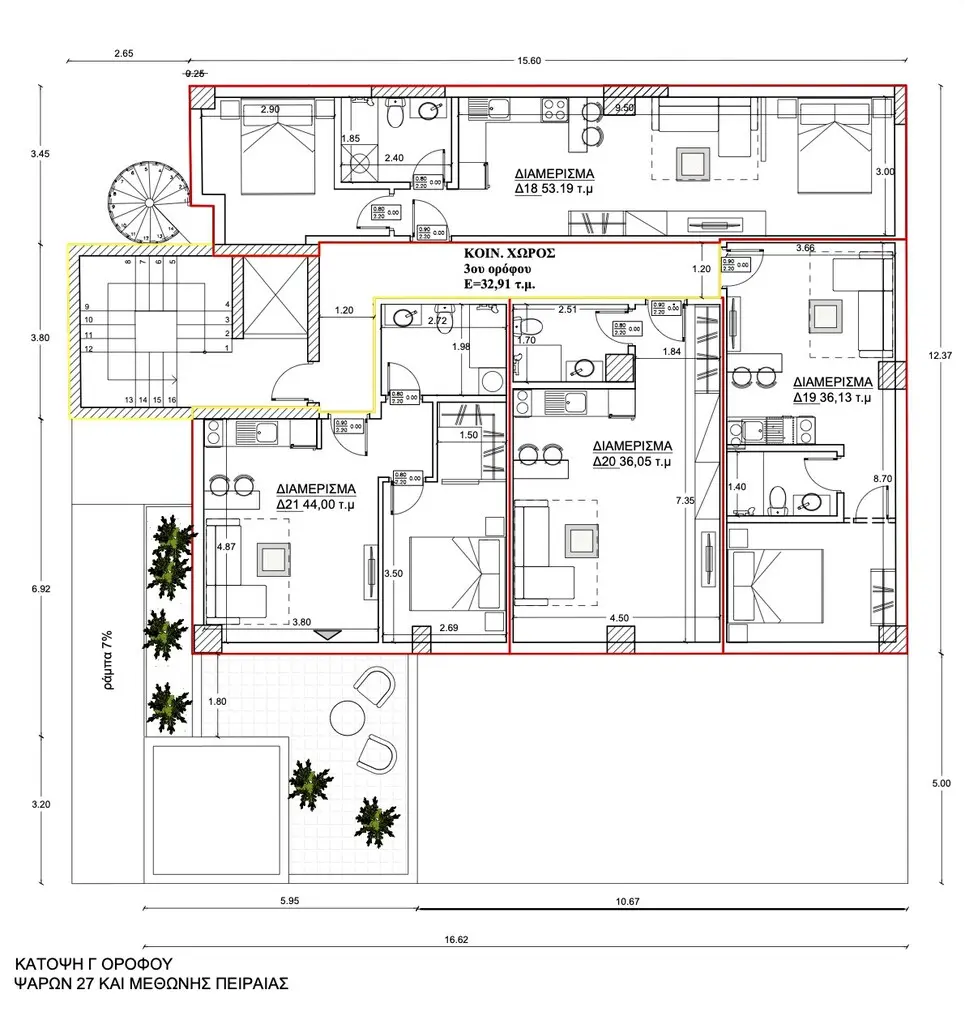 Flat Of 44 M² In Athens