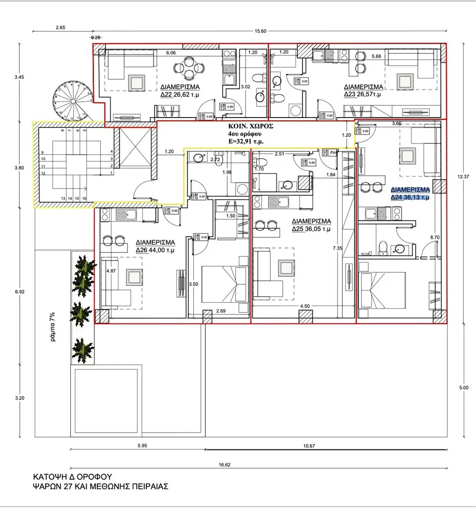 Flat Of 36 M² In Athens