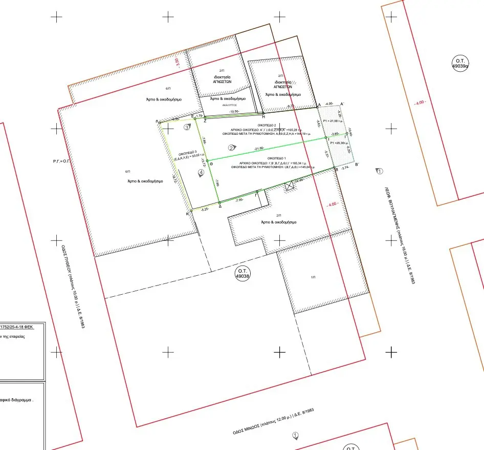 Land Of 382 M² In Athens