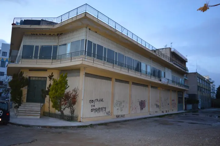 Commercial Property Of 1450 M² In Athens