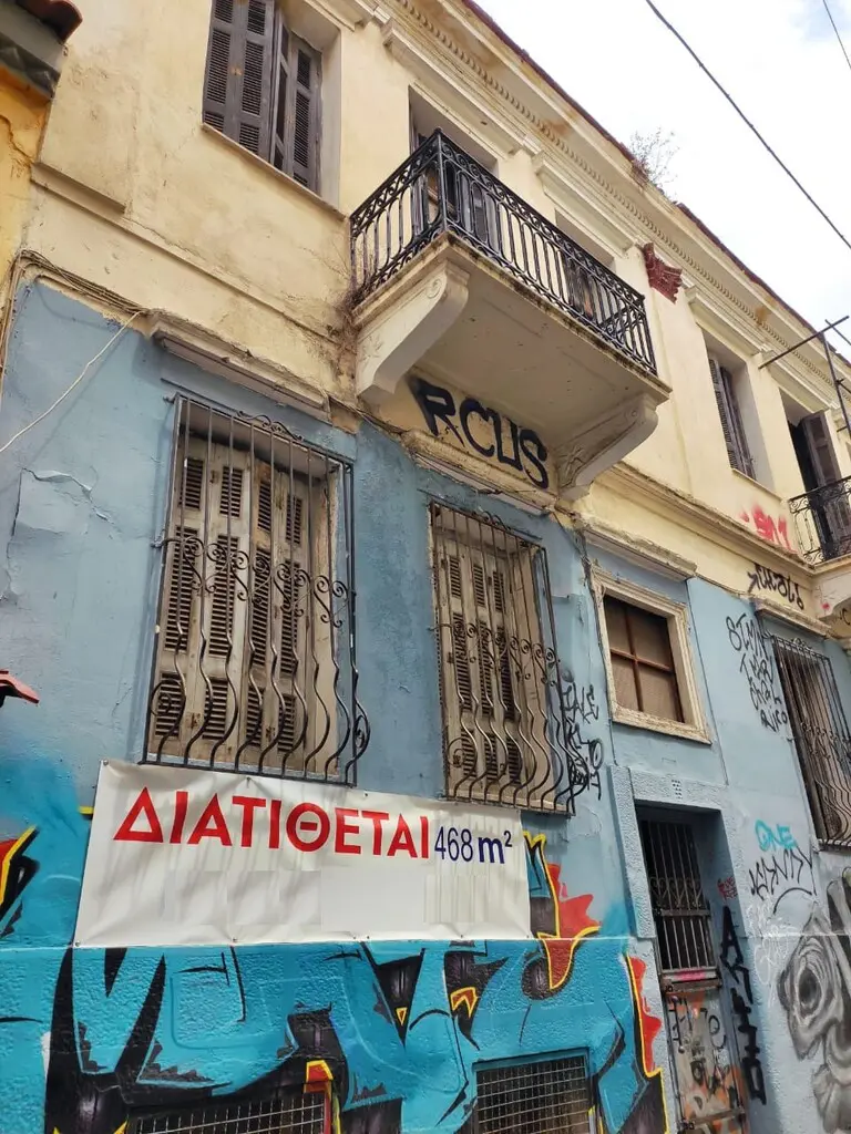 Building Of 468 M² In Athens