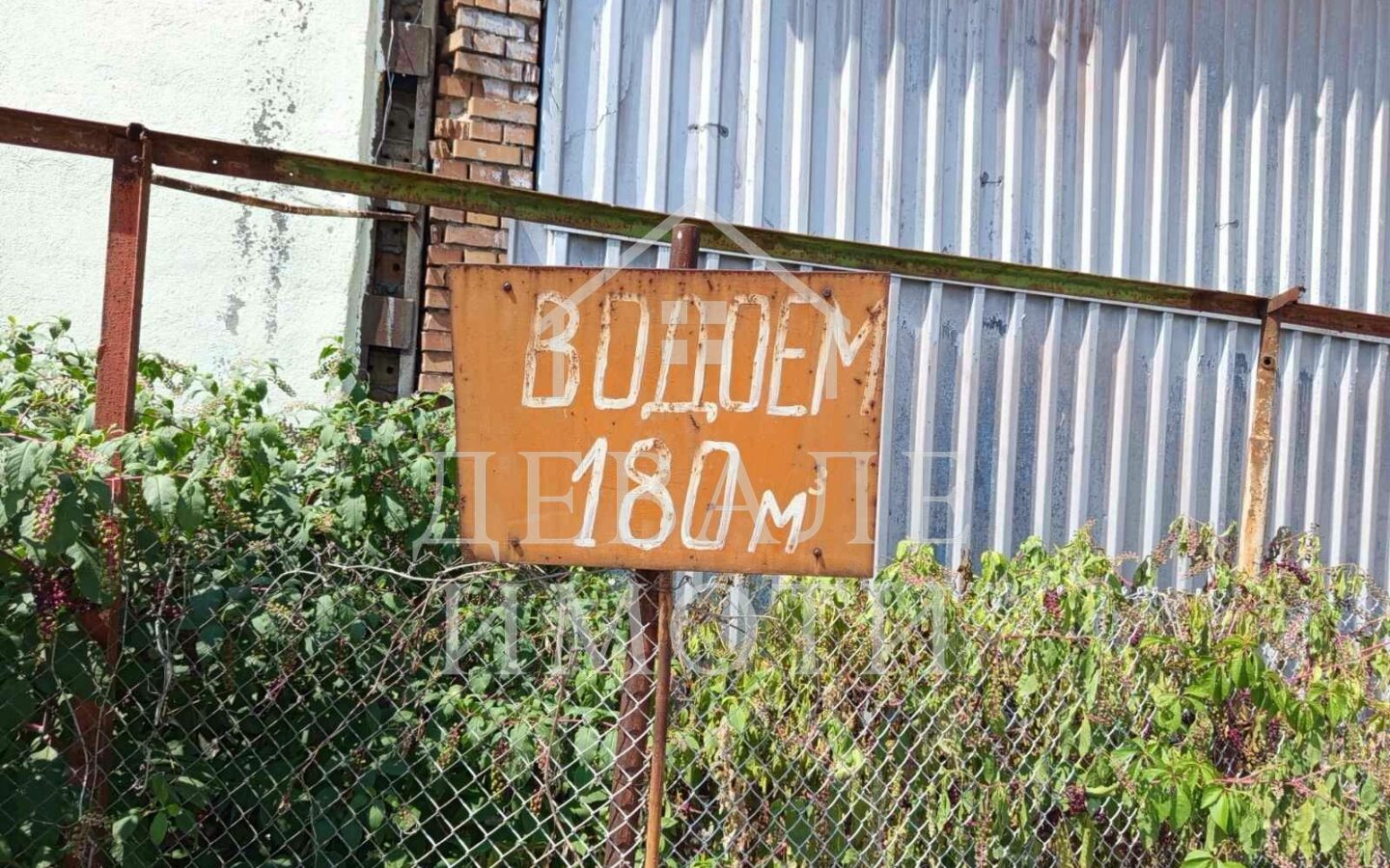 Independent Commercial Property Of 1089 M²