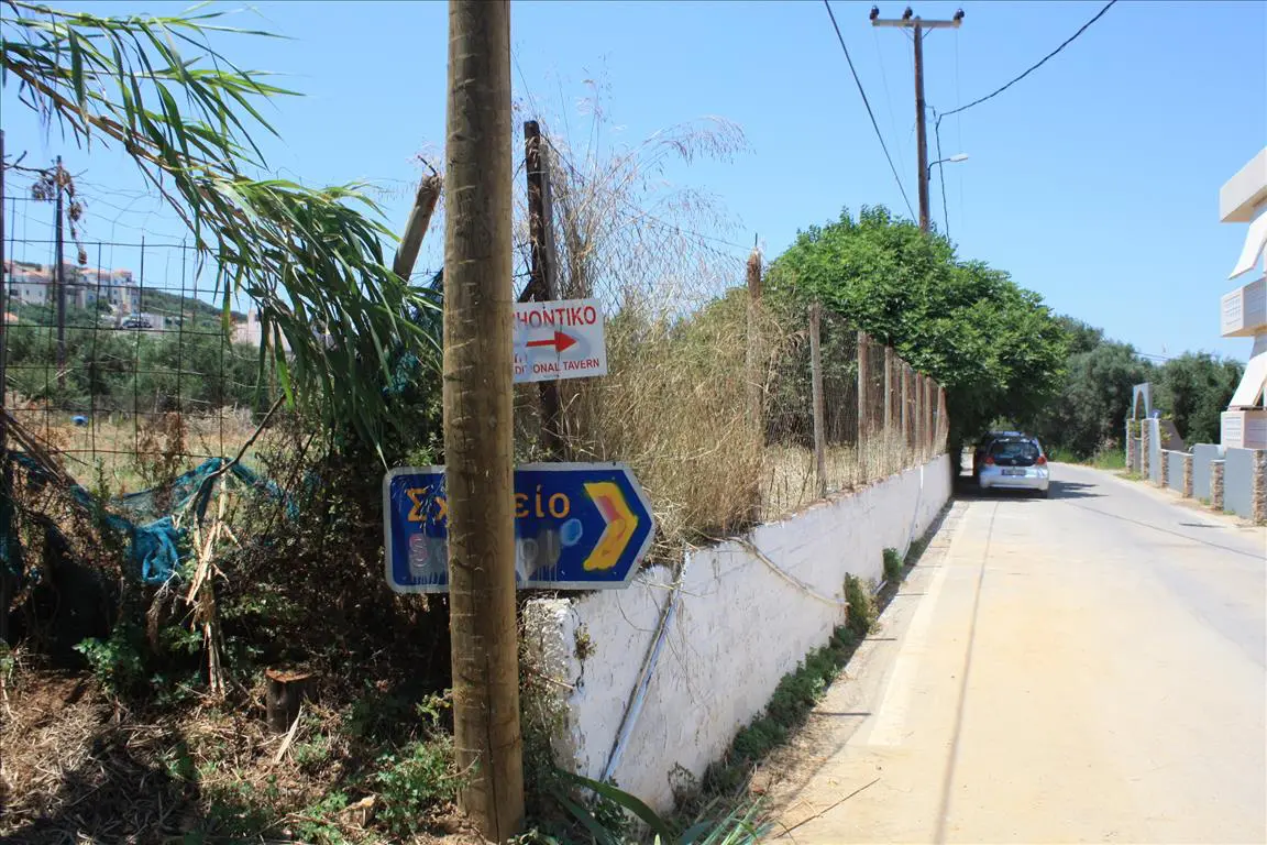 Land In Nea Kidonia, Greece