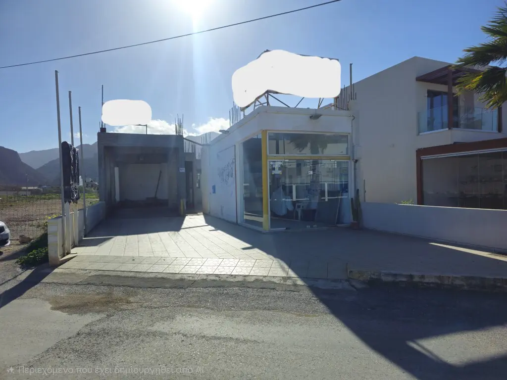 Land In Vrachasi, Greece