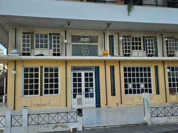 For Sale Commercial Property 274 M² In Athens