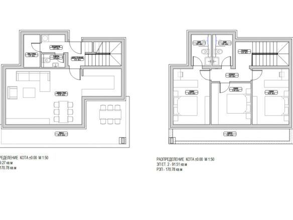 House Of 171 M² With Private Yard In Varna