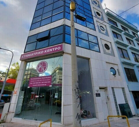 For Sale Commercial Property 330 M² In Athens