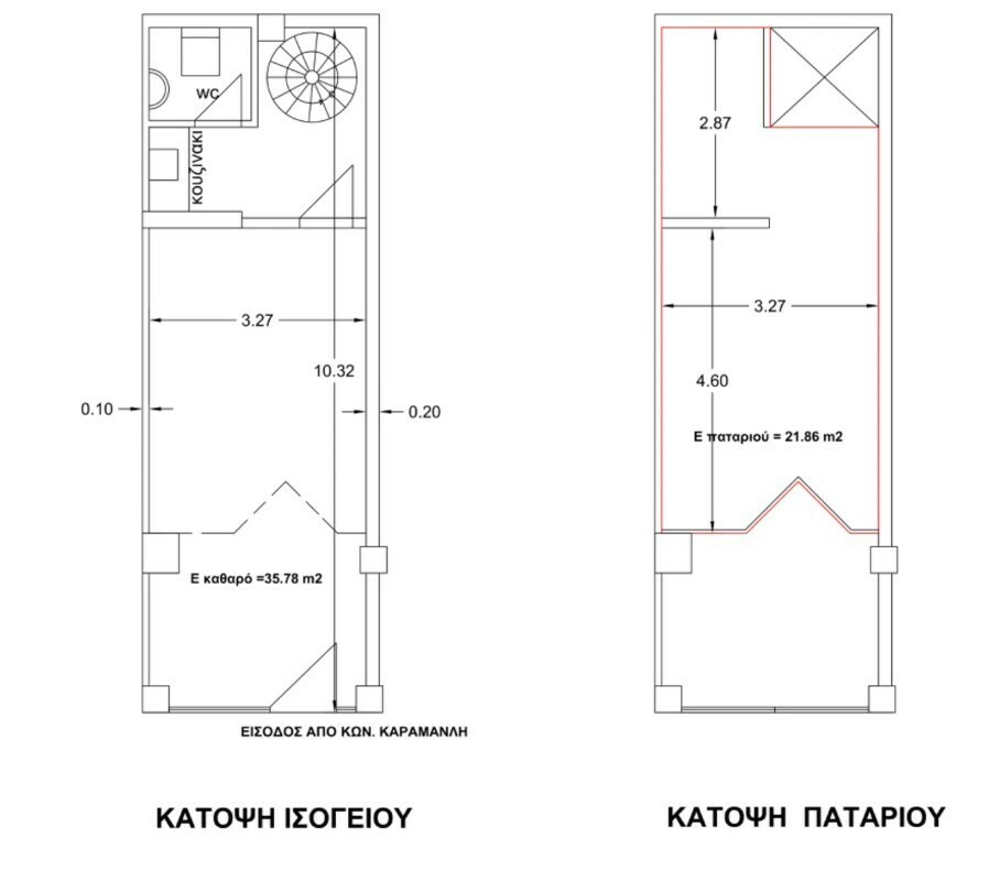 Commercial Property 57 M2 In Voulgari – Ntepo – Martiou, Greece