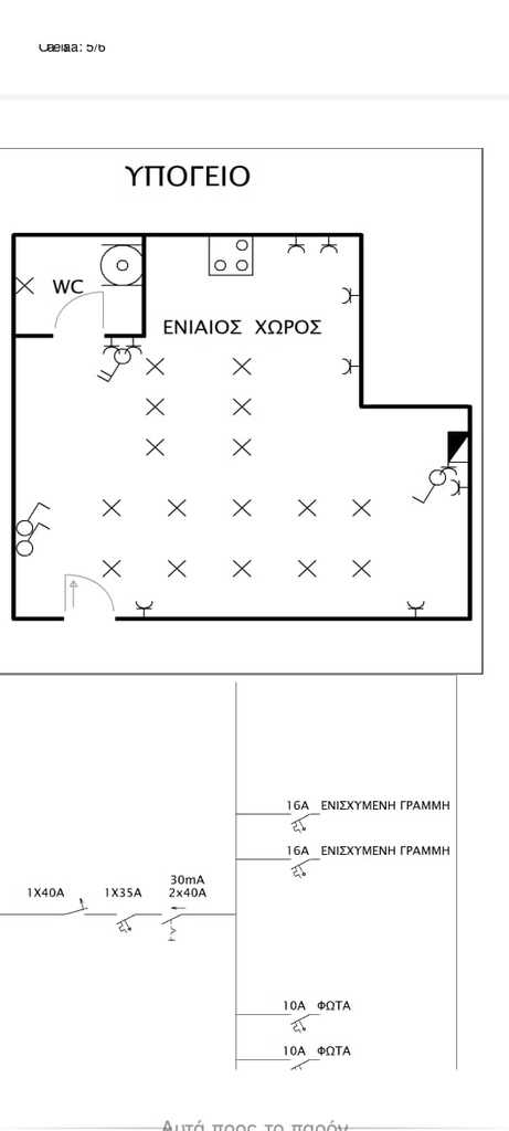1-bedroom Flat In Piraeus Port / Center, Greece (54 M²)