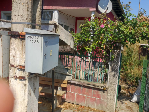 For Sale – Authentic Bulgarian Village Property With Two Houses & Large Garden