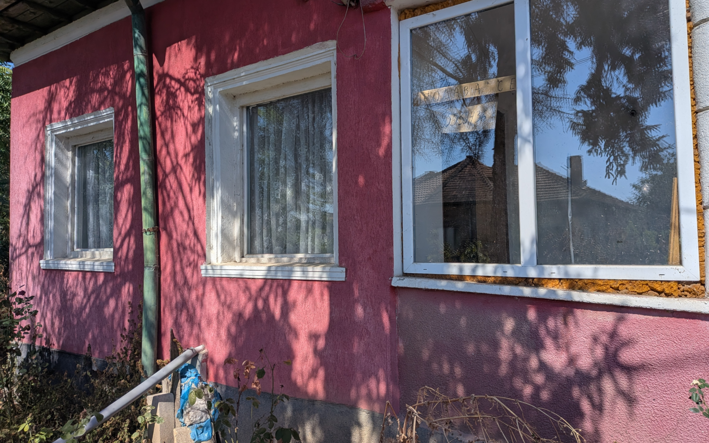 For Sale – Authentic Bulgarian Village Property With Two Houses & Large Garden