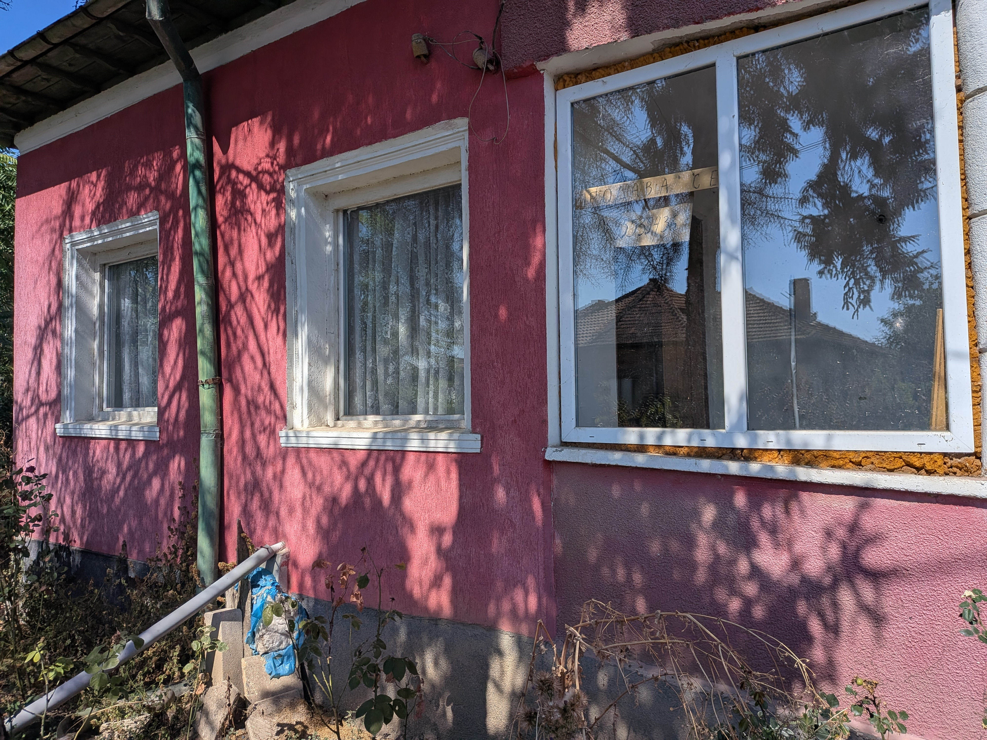 PXL_20260916_095437482 For Sale – Authentic Bulgarian Village Property With Two Houses & Large Garden