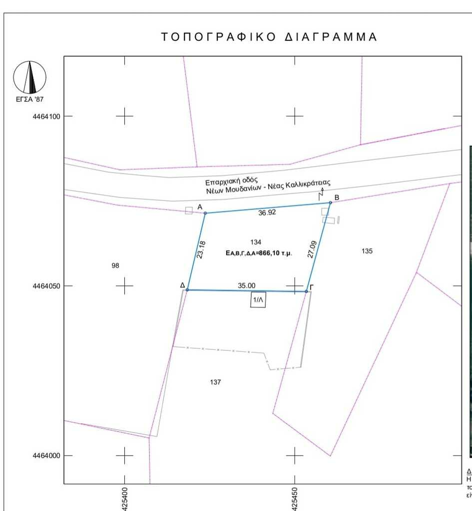 Land 877 M2 In Nea Propontida, Greece