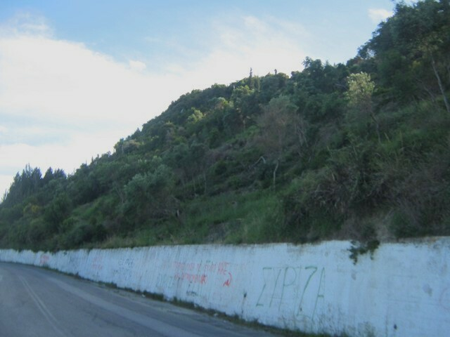 Land In Corfu, Greece