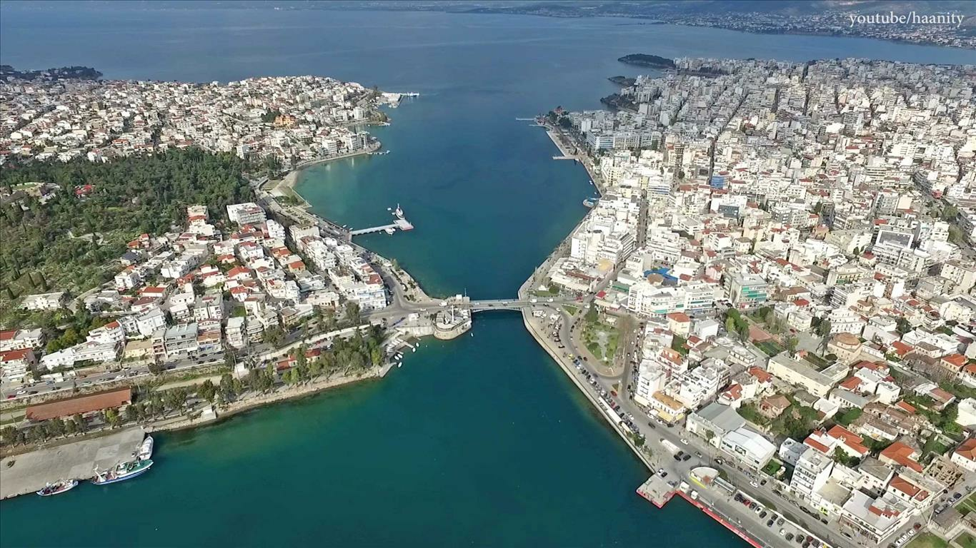 Land In Chalkida, Greece