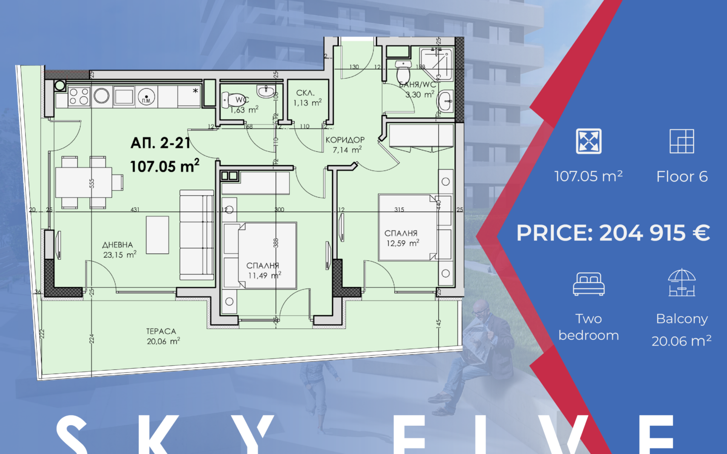 Two-bedroom Apartment From A Safe Investor – When Buying, You Pay Now Only 10%
