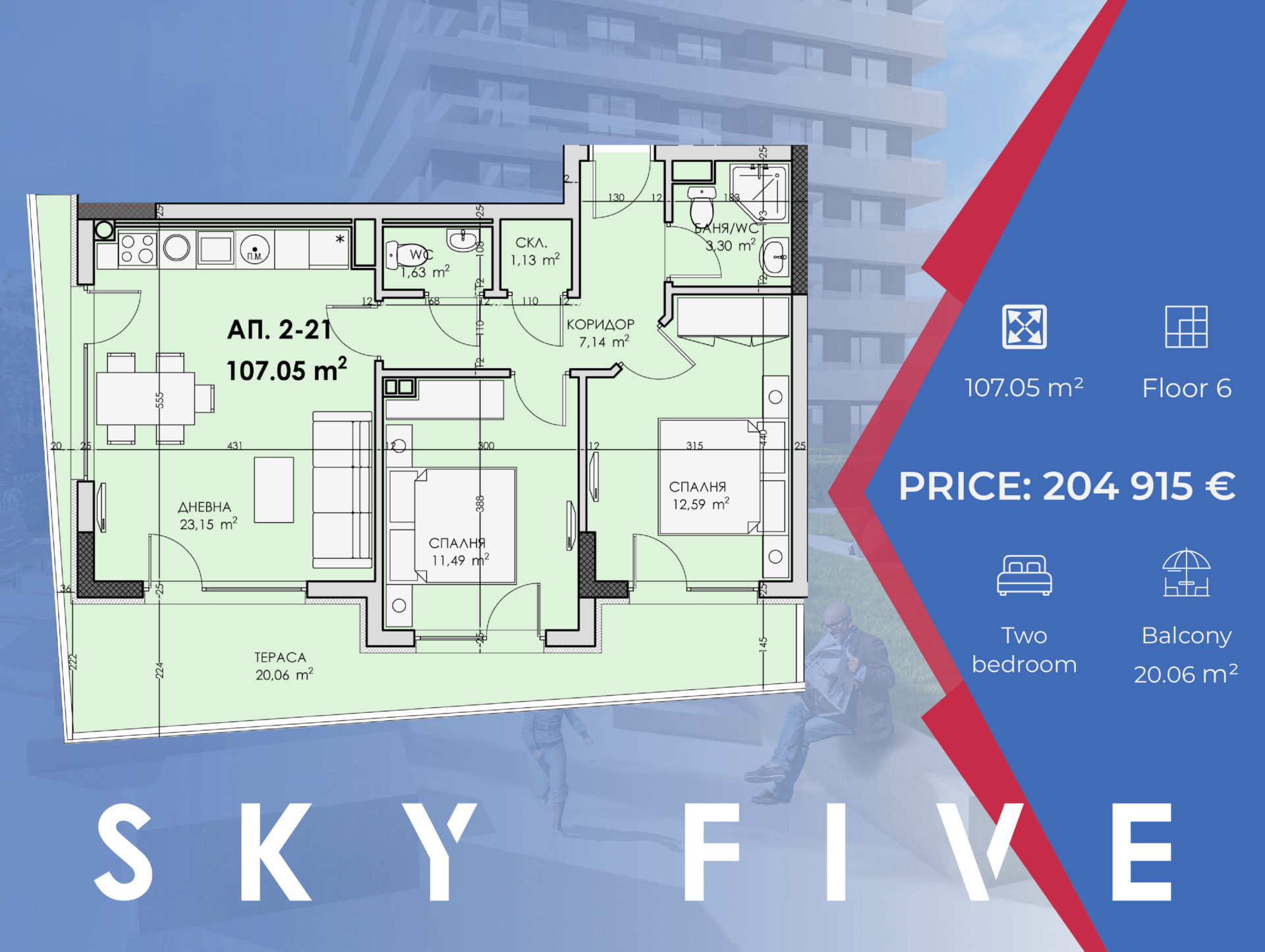 alo-bg-razpredelenia-english_2-21 Two-bedroom Apartment From A Safe Investor – When Buying, You Pay Now Only 10%