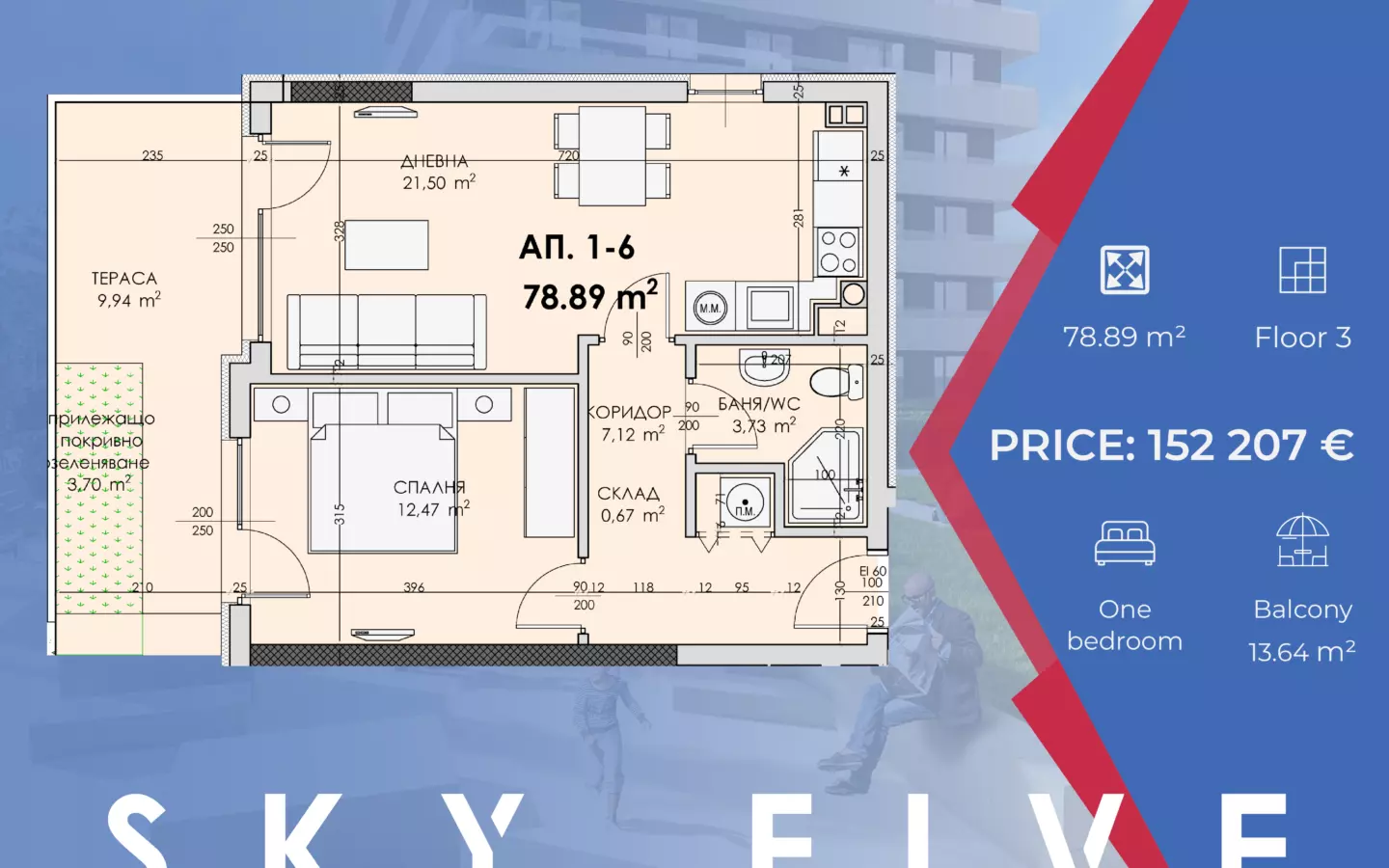 Sky Five Direct From The Developer – Spacious One-bedroom Apartment – Pay Only 10% Now