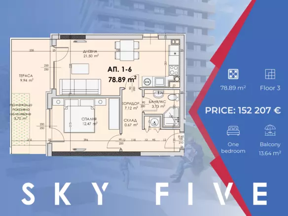 Sky Five Direct From The Developer – Spacious One-bedroom Apartment – Pay Only 10% Now